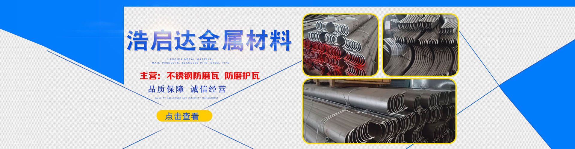 為了保護(hù)環(huán)境請(qǐng)使用更節(jié)能的磁懸浮冷水機(jī)組